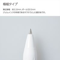 コクヨ ボールペン 水性 PPPサラサクリップ 0.5mm ホワイト軸 黒 3本 PER-SC05W