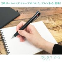 多機能ボールペン ブレン2+S 0.5mm ピンク軸 2色ボールペン+シャープ B2SAS88-P ゼブラ 3本