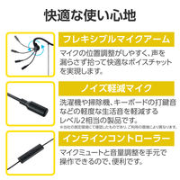 エレコム 有線 骨伝導イヤホン Type-C接続 ヘッドセット マイク付き 耳せん付属 黒 HS-BC05CBK 1個（直送品）