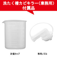 カビキラー 洗濯槽クリーナー 洗濯槽カビキラー 液体タイプ 業務用 5kg(計量カップ付き) 1ケース(3個入) ドラム式可 洗濯機 除菌 ジョンソン