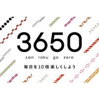 3650　リキッドアイライナー　バーガンディー 936759