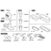 YAMAZEN 電動スライサー スライス(厚/薄)・おろし・千切り(太/細) 速度2段階調整 YSLA-Q45(W) 1台