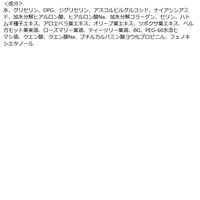 RAQUICK（ラクイック） ふくだけ洗顔水シート ビタミンC美容液 50枚入