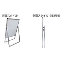 常磐精工 ブラックバリウススタンド看板 A3縦縦片面 ウエイトアーム・水タンクセット BVASKAC-A3TTK-3SET 1セット（直送品）