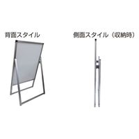 常磐精工 ブラックバリウススタンド看板 ブラックボード A2片面 ウエイトアーム・水タンクセット BVASKBB-A2K-3SET 1セット（直送品）