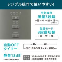 アイリスオーヤマ 加湿空気清浄機 16畳 グレー AAP-SH30A-H 1台