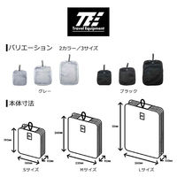 TTC TE デオドラント ランドリーポーチ Sサイズ グレー 533153 1個（直送品）