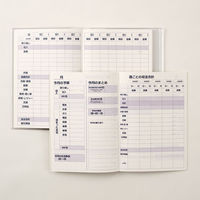 ダイゴー 大きくかける家計簿 B5 ブルー J2161 1セット(6冊)（直送品）