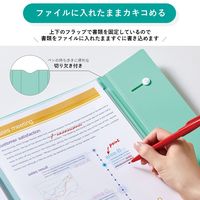 キングジム クリアーファイル カキコ ジャバラタイプ ミント 24ポケット A4タテ 8614-MG 1冊