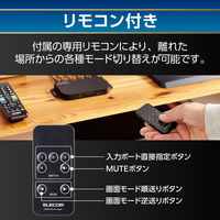 HDMI マルチビューワー 4画面分割 切替器 4入力 1出力 リモコン付 DH-SW2KMV41BK 1個 エレコム