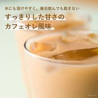ORBIS（オルビス） ヘルシーリードプロテイン（カフェオレ味） 1袋（380g） ソイプロテイン