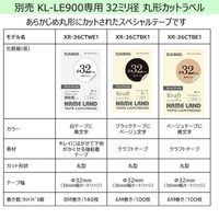 カシオ ネームランド BiZ+ 高精細400dpi印字 PC接続/スマホ接続対応モデル KL-LE900-TA 1台