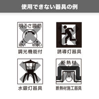 LED電球 E26 60W相当 電球色 センサー付き 全方向 人感明暗センサー ヤザワコーポレーション LDA8LGP2 1個