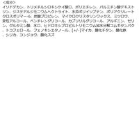 メイベリン スカイハイ06よあけブルージュ