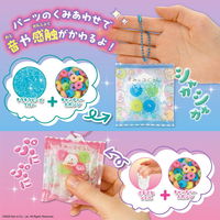 ビバリー パウチャーム すみっコぐらし 1セット