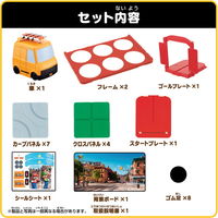 エポック社 ザ・スーパーマリオブラザーズ・ムービー GO!GO! つなげルート パズルゲーム 1セット