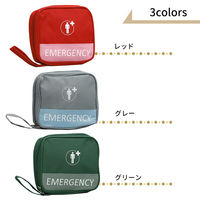 エマージェンシーポーチ Mサイズ (グレー×100) 携帯用 軽量 防災 緊急 薬入れ 救急用 ファーストエイド 応急処置（直送品）