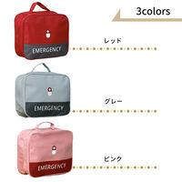 エマージェンシーポーチ Lサイズ (レッド×50) 携帯用 大容量 防災 緊急 薬入れ 救急用 ファーストエイド 応急処置（直送品）