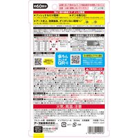 ゼロノナイト ダニ用 1プッシュ式スプレー 60回分 ダニよけ 対策 予防 アース製薬