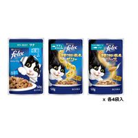 （バラエティパック）フィリックス 成猫 ツナ3種バラエティ（50g×12袋）1個 キャットフード 猫 ウェット パウチ