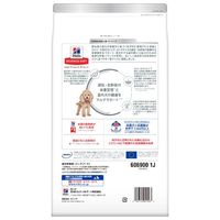 ドッグフード サイエンスダイエット 犬 避妊去勢後 室内小型犬用 チキン 2.5kg 1袋 ヒルズ ドライ