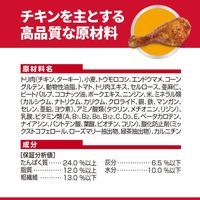 ドッグフード サイエンスダイエット 犬 避妊去勢後 室内小型犬用 チキン 2.5kg 2袋 ヒルズ ドライ