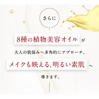 Attenir（アテニア） スキンクリア クレンズ オイル 無香タイプ エコ対応詰替 350ml