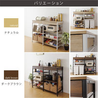 【軒先渡し】Sunharvest レンジ収納カウンター 引き出し付き ダークブラウン WJ-1200 DBR 1台（直送品）