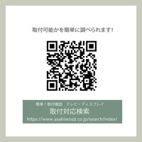 朝日木材加工 壁寄せテレビ台 ピラスト 幅1000×奥行470×高さ1128mm 石目×ブラック PLW-1210TV-BK 1台（直送品）