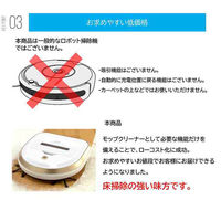 谷村実業株式会社 自走式回転モップクリーナー TAN-195 1個（直送品）