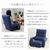 谷村実業株式会社 マカロンソファ　グリーン TAN-214(GN) 1個（直送品）