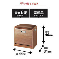 谷村実業株式会社 ベンチ式シューズラック　ナチュラル　40cm TAN-815-40(NA) 1個（直送品）