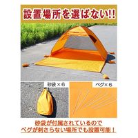 池商 ポップアップテント GR-AT-210225122 1個（直送品）