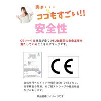 池商 子供用サイクルヘルメット シャーク ブルー MN-SHARK-BL 1個（直送品）