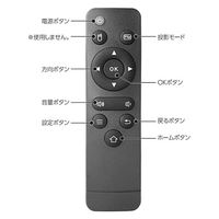 池商 小型ホームプロジェクター RA-PB140 1台（直送品）