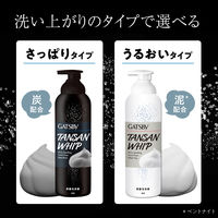 GATSBY（ギャツビー）マイクロスパークリング泡洗顔 ディープブラック 5個 マンダム