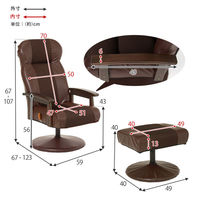 【軒先渡し】萩原 オットマン付き高座椅子 ブラック LZ-4719BK 1台（直送品）