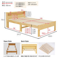 【軒先渡し】萩原 マットレス付セミダブルベッド ポケットコイル ナチュラル MB-5406SD-NA+KM-3102 1台（直送品）