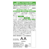 GATSBY（ギャツビー）フェイシャルウォッシュ 薬用 トリプルケアアクネフォーム 130g 5個 マンダム