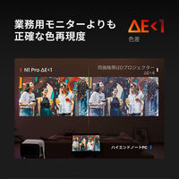 JMGO 3色レーザー フルHD プロジェクター ジンバル一体型 Android TV搭載 N1 Pro1台