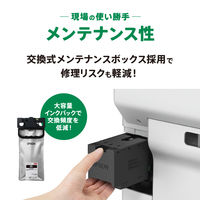 エプソン PX-M382F 1台