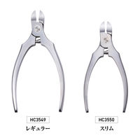 HC3550 関孫六 ニッパーツメキリSハンドル 5個 貝印