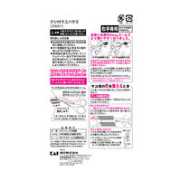 KQ3042 クシ付マユハサミ 2WAY 3個 貝印