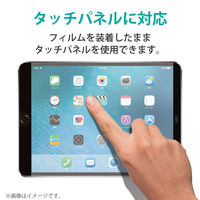 iPad 第9世代 (2021) のぞき見防止/プライバシーフィルム 着脱式 TB-A21RFLNSPF4 エレコム 1個