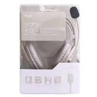 ヘッドセット 両耳 オーバーヘッドタイプ サイズ調整可 ミュートON/OFF ボリューム調整スイッチ搭載 グレー 1個 プラス