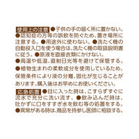 【数量限定】ファーファファインフレグランス SpringCollection 本体 600mL 1個 柔軟剤 NSファーファ・ジャパン