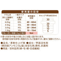 ファーファファインフレグランス SpringCollection 詰め替え 840mL 1セット（3個） 柔軟剤 NSファーファ・ジャパン