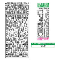 カゴメ 野菜生活100 岩手ブルーベリーミックス 195ml 1箱（24本入）