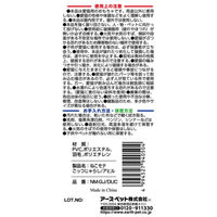 猫じゃらし ねこモテ ごっつじゃらし アヒル 1個 猫用 玩具 アース・ペット