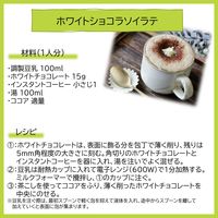 キッコーマンソイフーズ 調製豆乳 500ml 1箱（12本入）